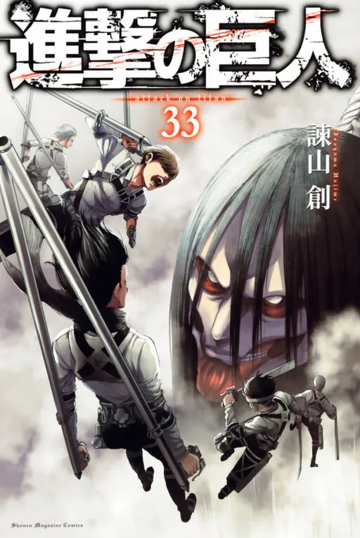 Attack on Titan Manga Online Free, Manga Online