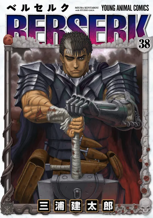 Berserk Manga Online Free, Manga Online