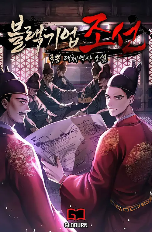 BLACK CORPORATION: JOSEON Manga Online