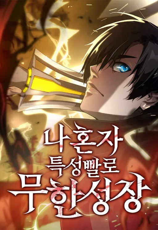 Boundless Necromancer Manga Online Free, Manga Online