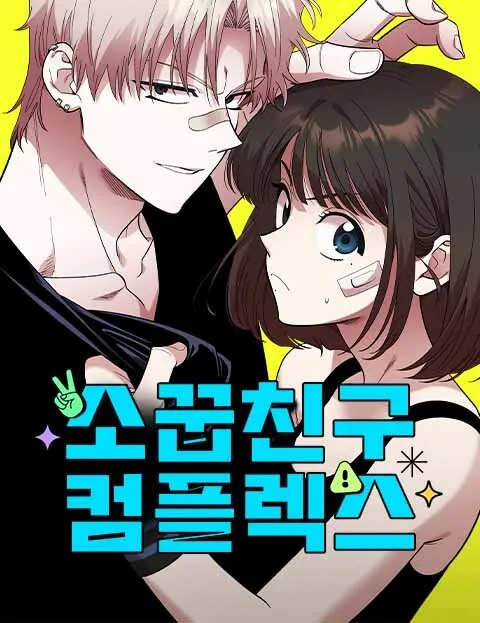 Childhood Friend Complex (Eunhi) Manga Online Free, Manga Online