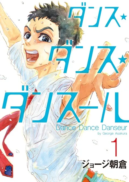 Dance Dance Danseur Manga Online Free, Manga Online