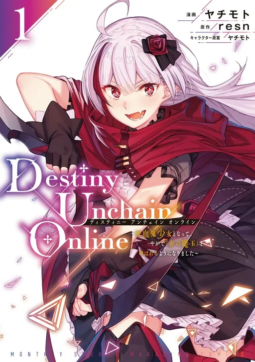 Destiny Unchain Online: After Becoming a Vampire Girl, I Eventually Became Known as『Crimson Demon King』 Manga Online