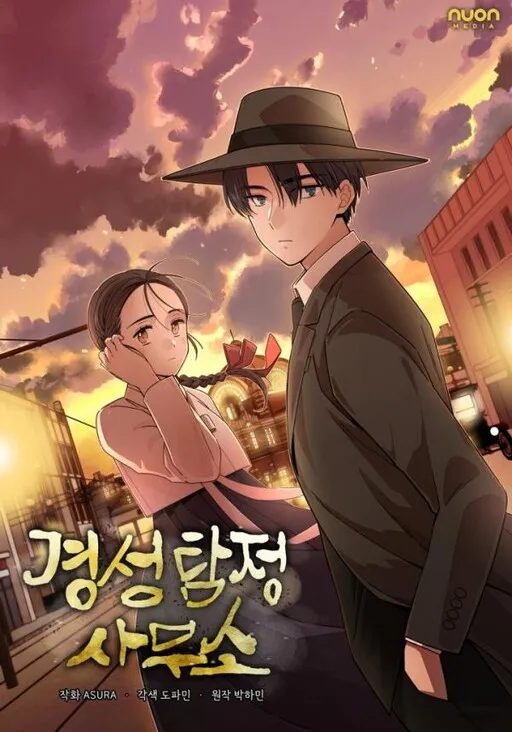 Gyeongseong Detective Agency Manga Online