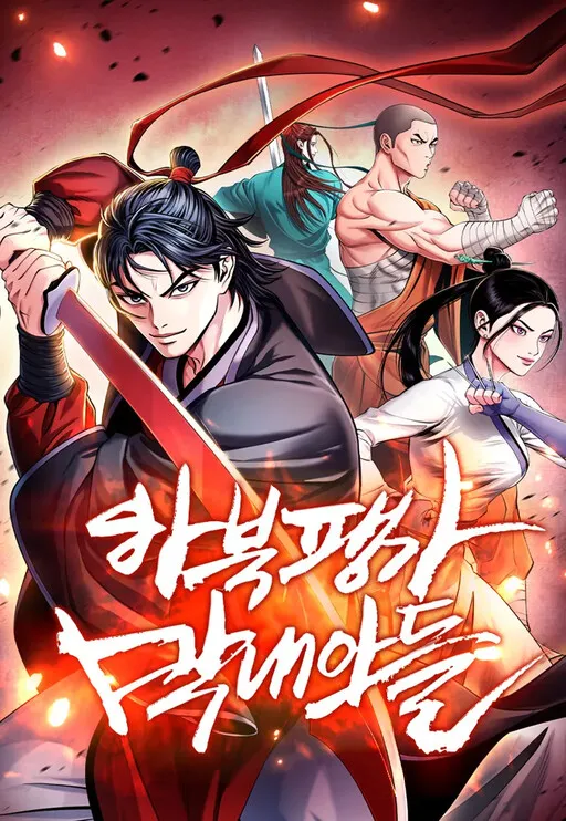 Ha Buk Paeng’s youngest son Manga Online Free, Manga Online