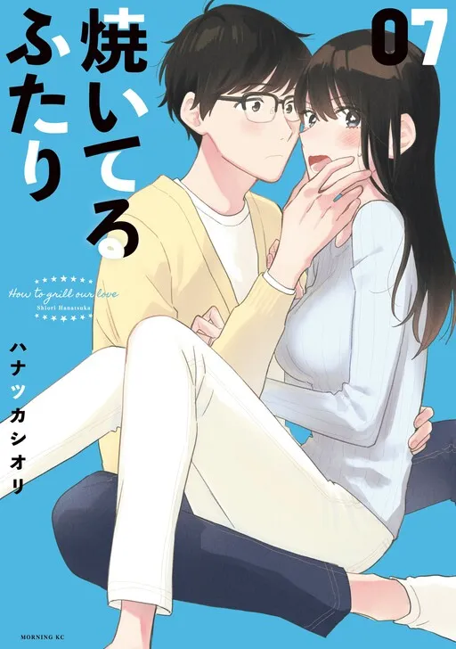 How to Grill Our Love Manga Online Free, Manga Online