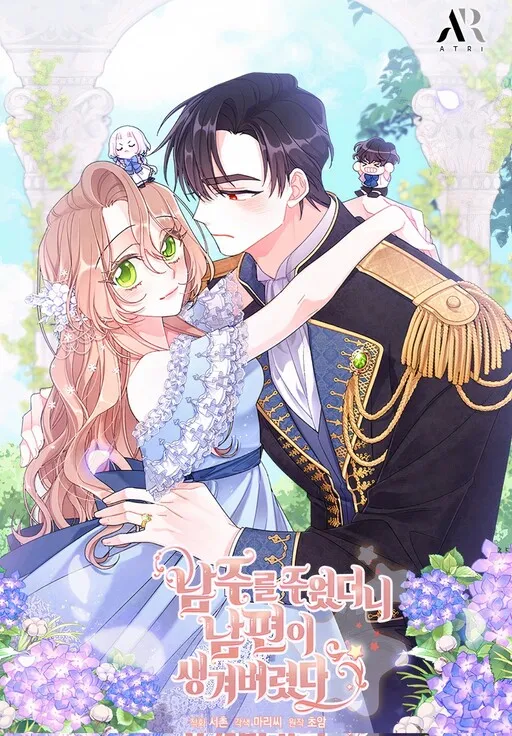 I Found a Husband When I Picked Up the Male Lead Manga Online