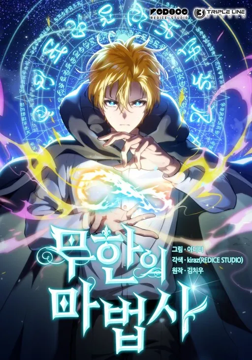 Infinite Mage Manga Online Free, Manga Online