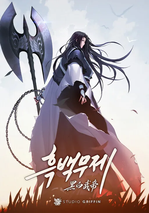 Black and White Martial Emperor Manga Online