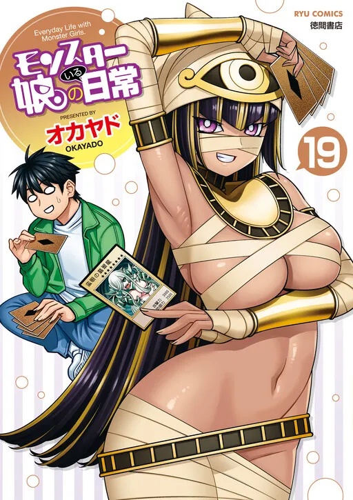 Monster Musume No Iru Nichijou Manga Online Free, Manga Online