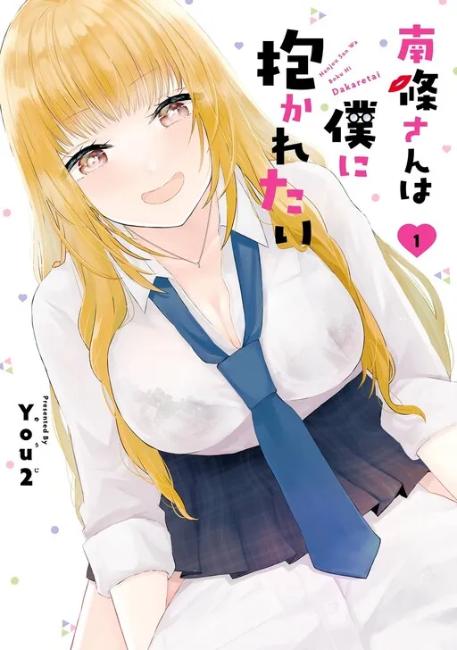 Nanjou-san Wants to Be Held by Me Manga Online Free, Manga Online