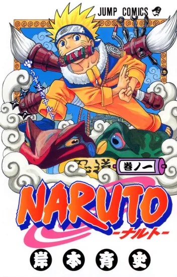 Naruto (Colored Edition) Manga Online Free, Manga Online