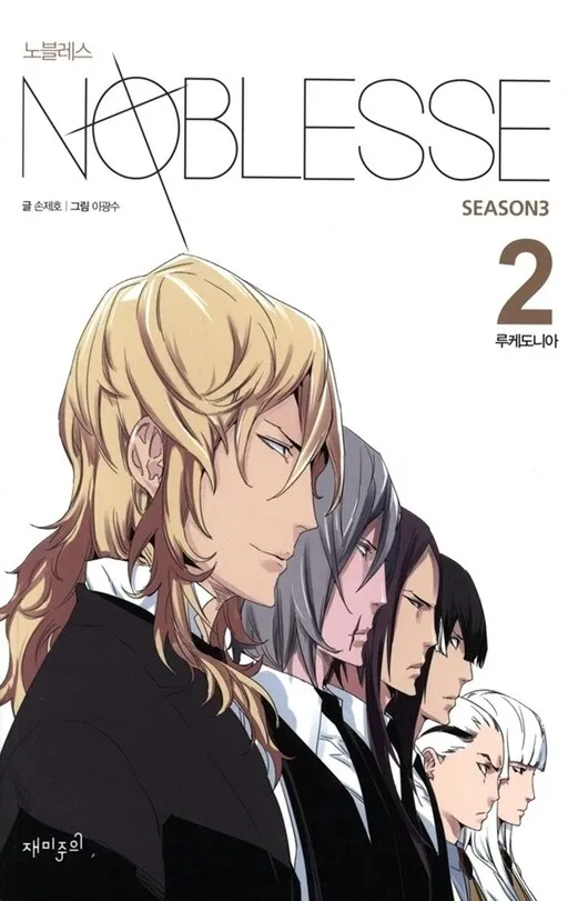 Noblesse Manga Online