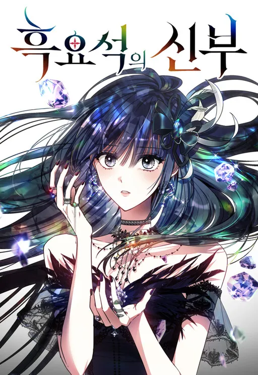 Obsidian Bride Manga Online Free, Manga Online