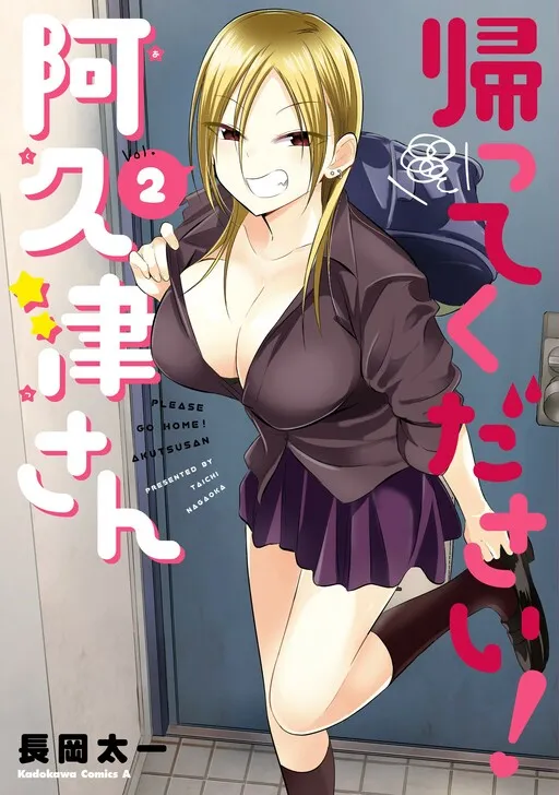 Kaette Kudasai! Akutsu-san Manga Online