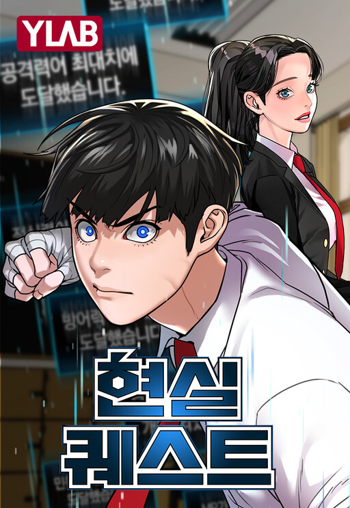 Reality Quest Manga Online Free, Manga Online