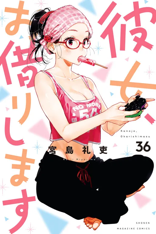 Rent-A-Girlfriend Manga Online