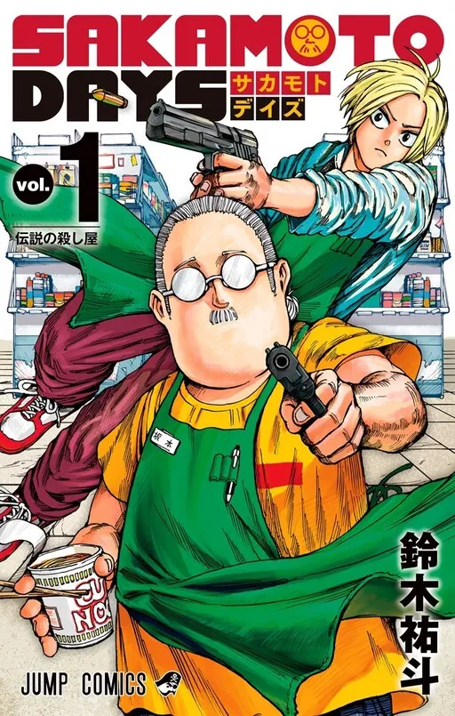 Sakamoto Days Manga Online