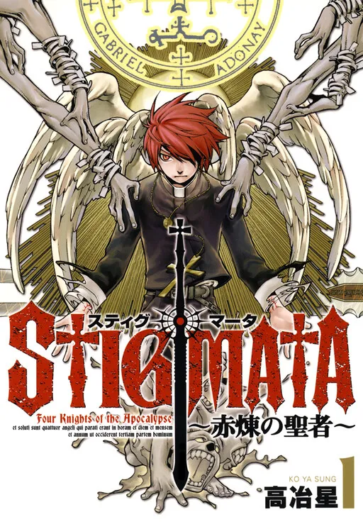 Stigmata – Four Knights of the Apocalypse Manga Online Free, Manga Online