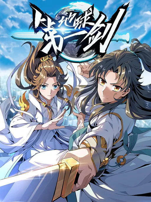 The First Sword Of Earth Manga Online