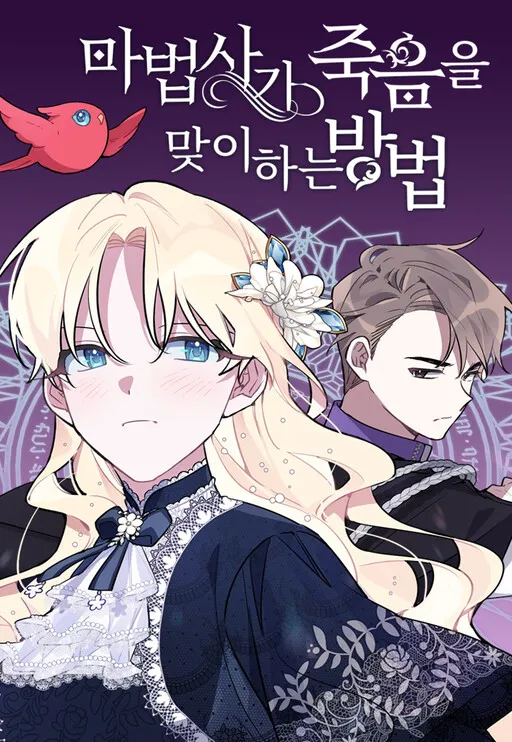 The Way the Mage Faces Death Manga Online Free, Manga Online