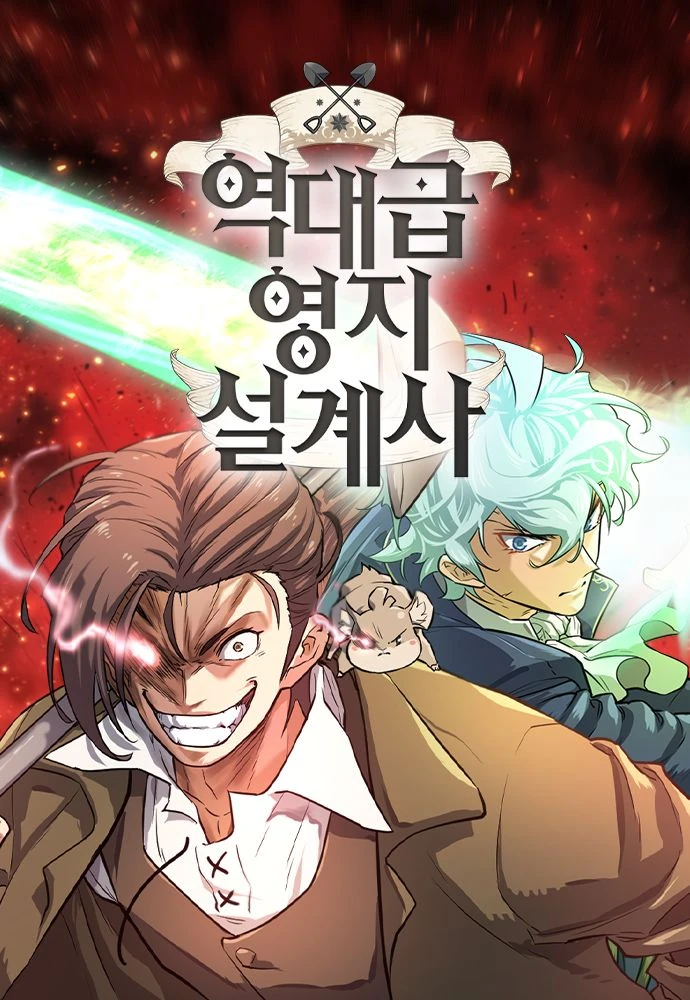 The World's Best Engineer Manga Online