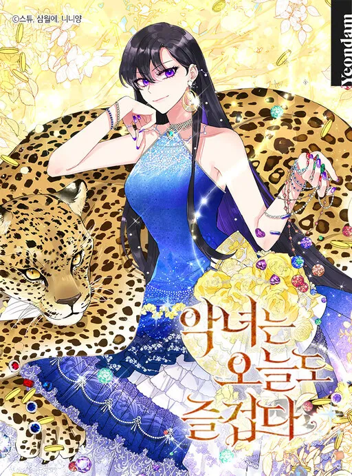 Today the Villainess has Fun Again Manga Online Free, Manga Online