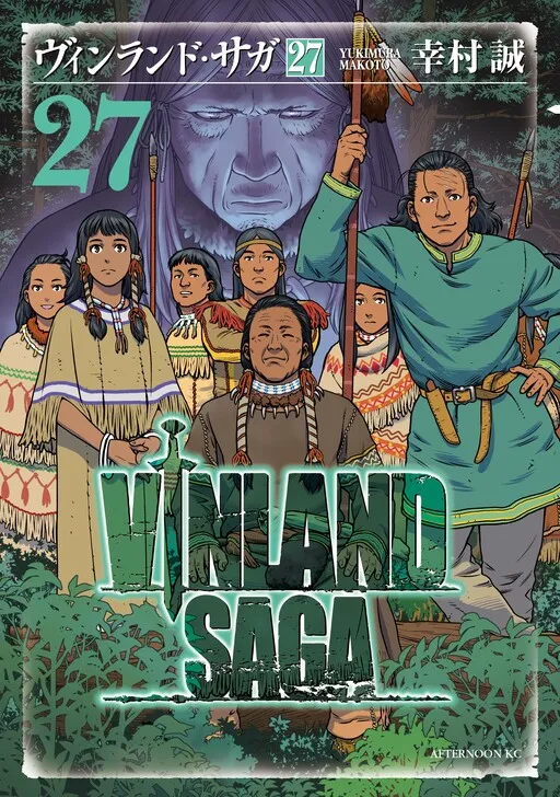 Vinland Saga Manga Online