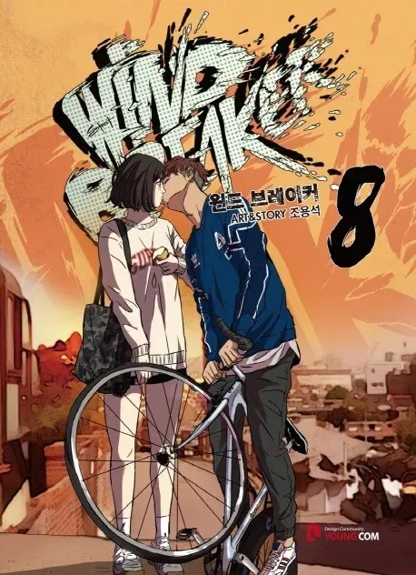 Wind Breaker (Korean) Manga Online Free, Manga Online