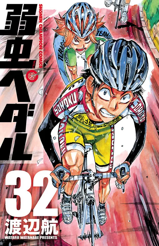 Yowamushi Pedal Manga Online Free, Manga Online