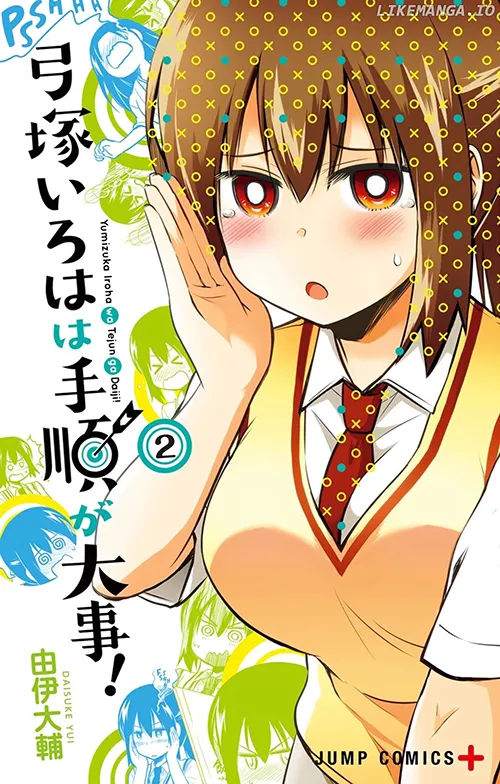 Yumizuka Iroha’s No Good Without Her Procedure! Manga Online Free, Manga Online