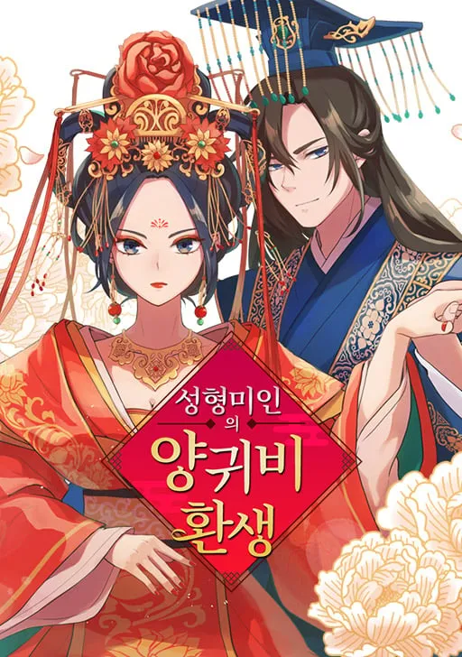 Becoming The Legendary Concubine Manga Online Free, Manga Online