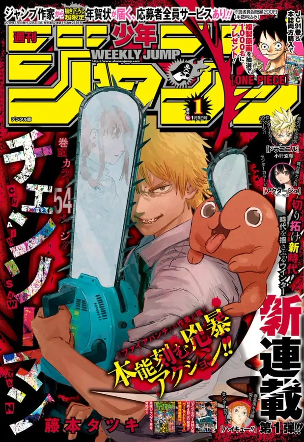 Chainsaw Man Manga Online Free, Manga Online