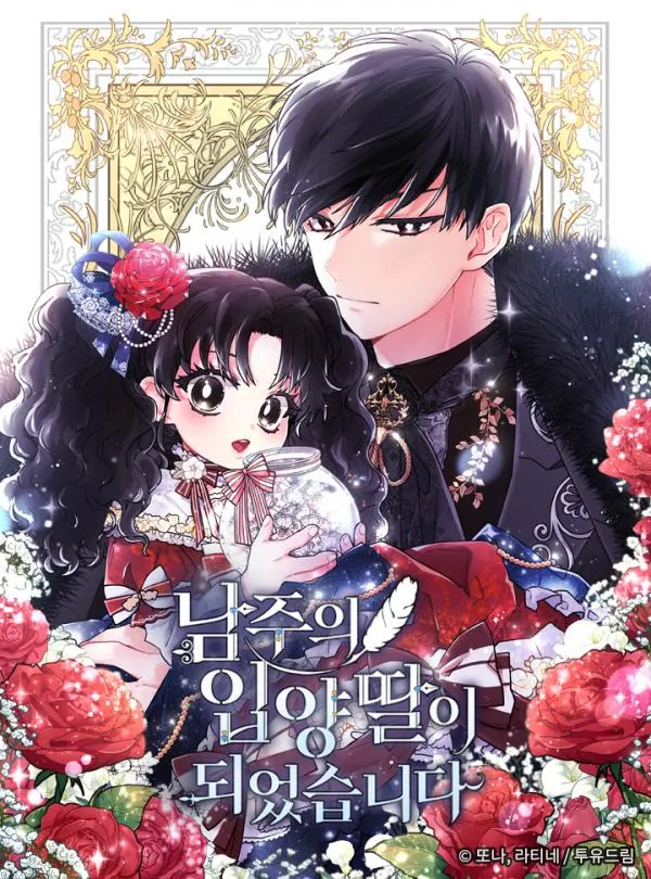 I Became the Male Lead’s Adopted Daughter Manga Online Free, Manga Online