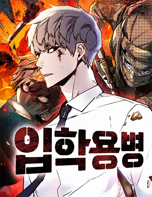 Mercenary Enrollment Manga Online Free, Manga Online