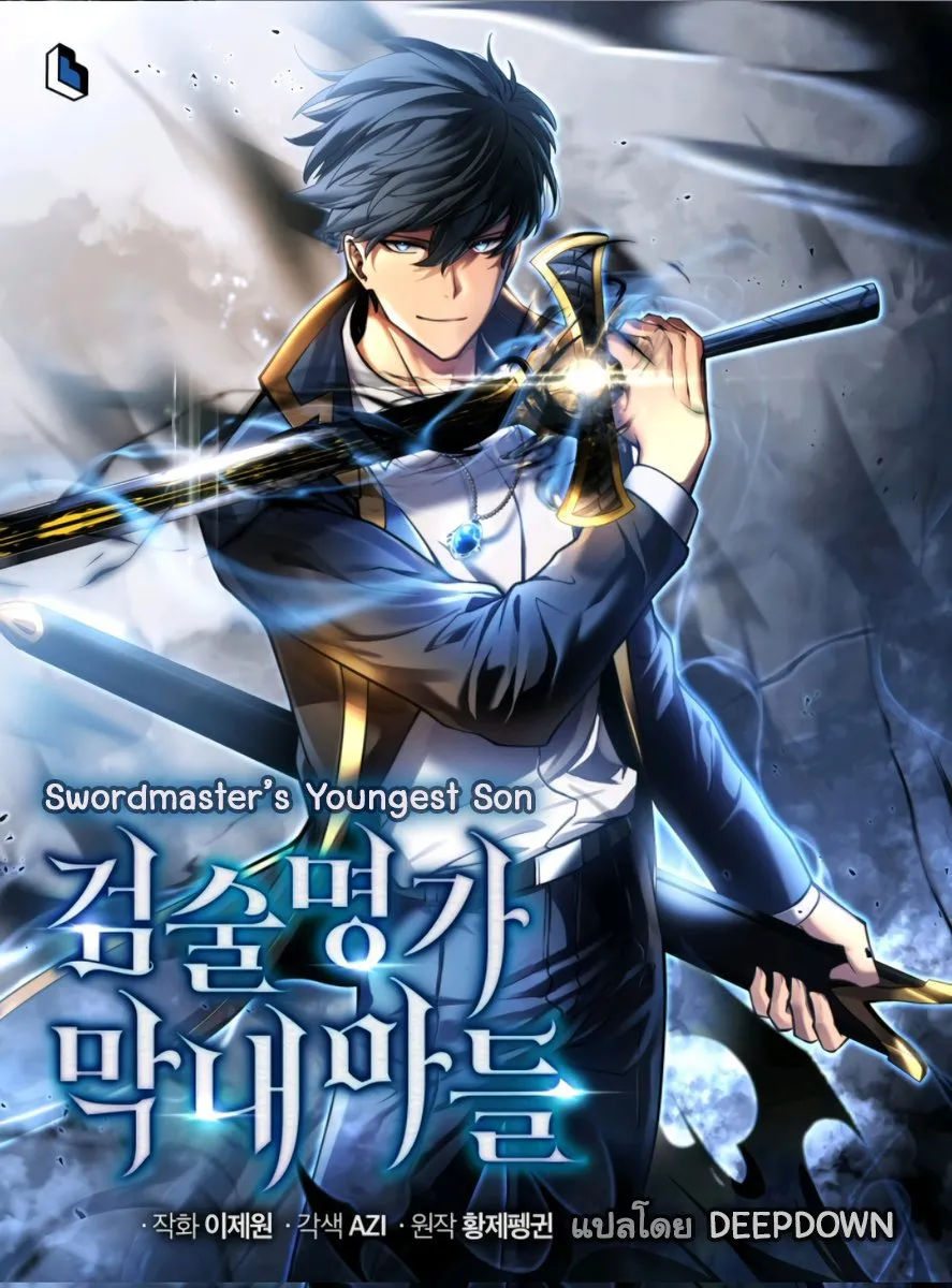 Swordmaster’s Youngest Son Manga Online