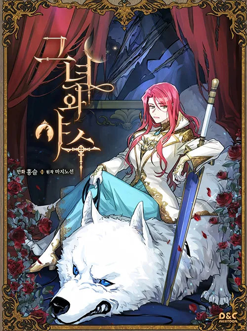 The Lady and the Beast Manga Online Free, Manga Online