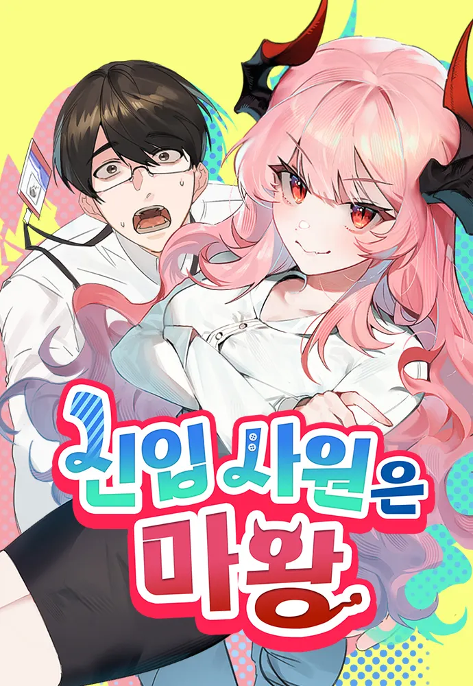 The New Employee Is the Devil Manga Online Free, Manga Online