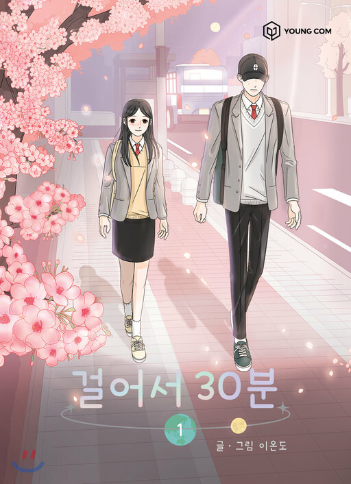 30 Minute Walk Manga Online Free, Manga Online