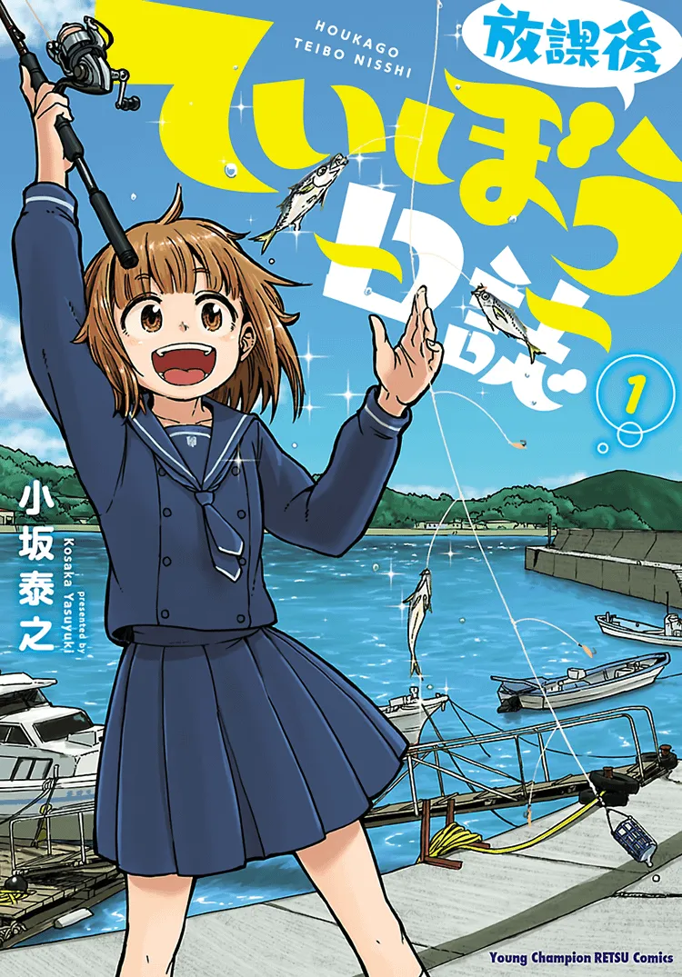 Afterschool Embankment Journal Manga Online Free, Manga Online