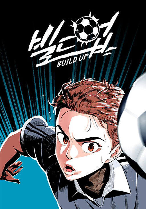 Build Up Manga Online Free, Manga Online