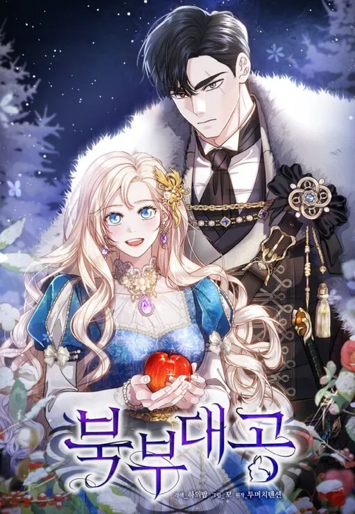 Grand Duke of the North Manga Online