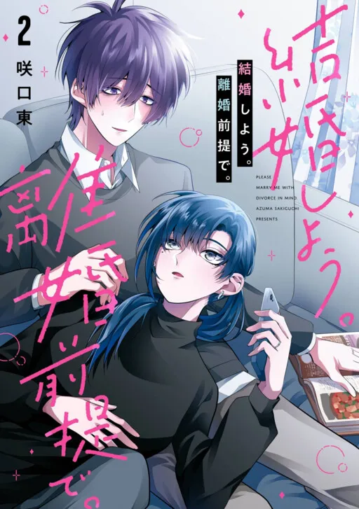 Please Marry Me With Divorce in Mind Manga Online Free, Manga Online