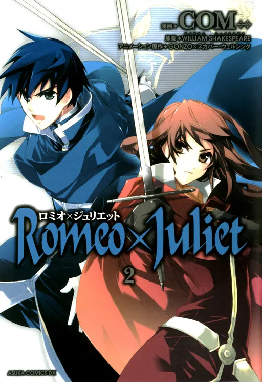 Romeo x Juliet Manga Online