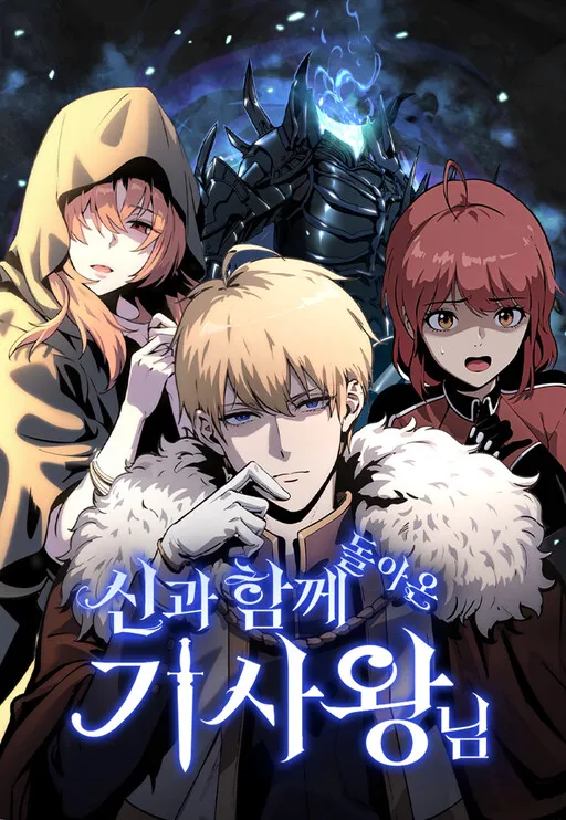 The Knight King Who Returned with a God Manga Online