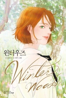 Winter Woods Manga Online Free, Manga Online