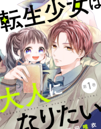 16 12 – Nijuuhachi Manga Online Free, Manga Online