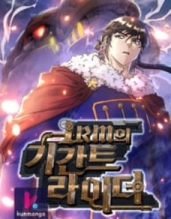 1RM’s Gigant Rider Manga Online Free, Manga Online