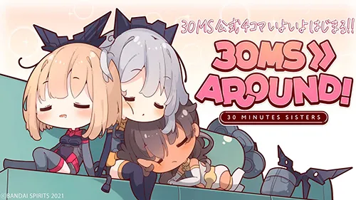 30 Minute Sisters AROUND! Manga Online