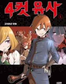 4 Cut Hero Manga Online Free, Manga Online